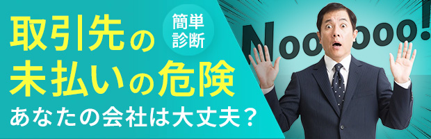 URIHOが保証するから安心