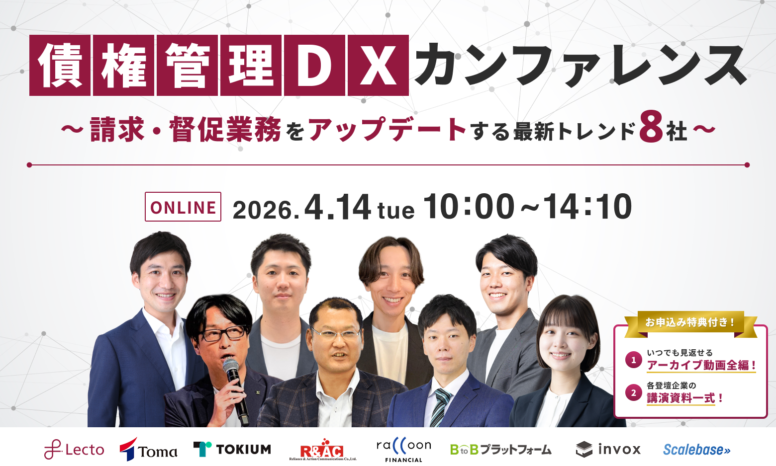 URIHOが保証するから安心