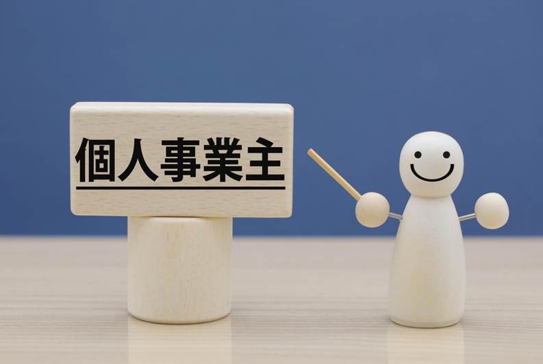 ファクタリング